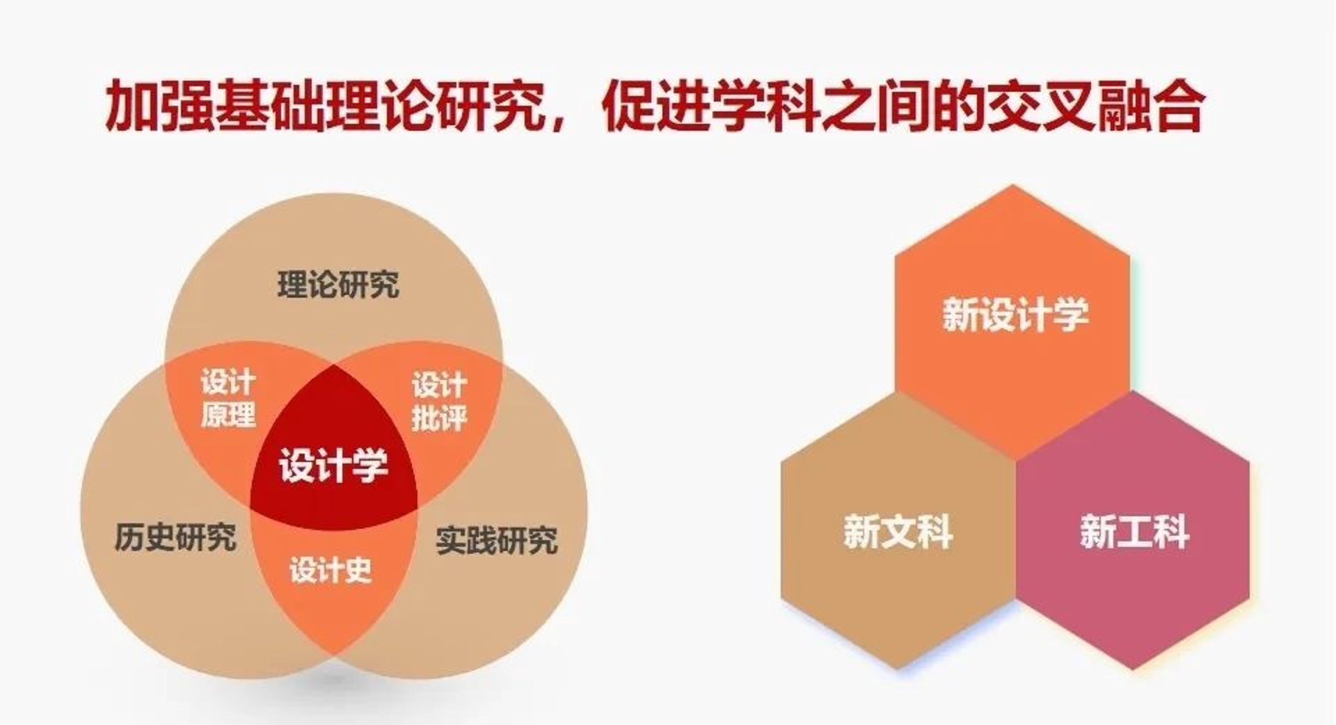十加空间设计
